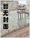 容器韩漫画无删减